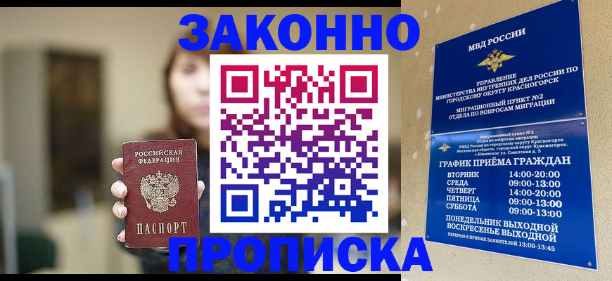 регистрация для школы в Карабулаке